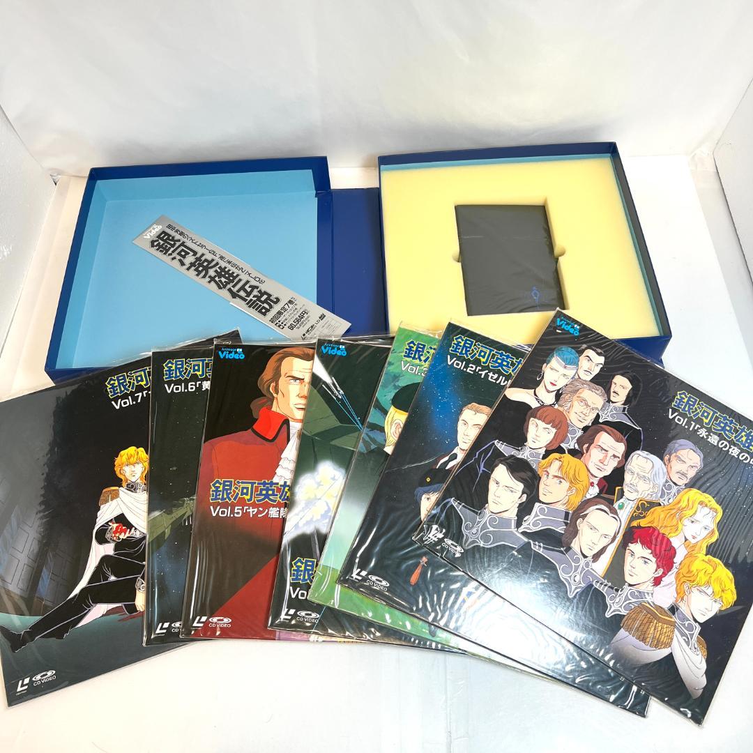 レーザーディスク　銀河英雄伝説　4LD-BOX　第1〜4期　29枚 限定商品