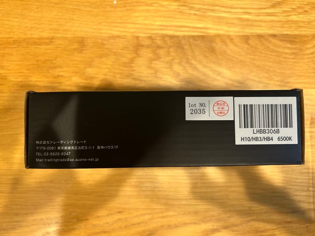 HID屋 LED ヘッドライト Mシリーズプレミアム 49600cd