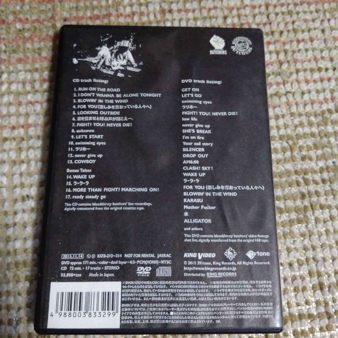 bloodthirsty butchers/bloodthirsty butc…