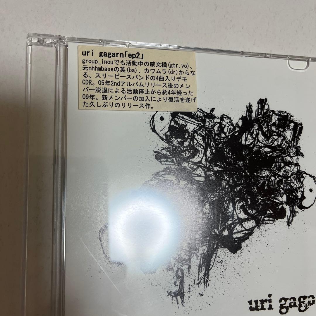 uri gagarn 「ep2」