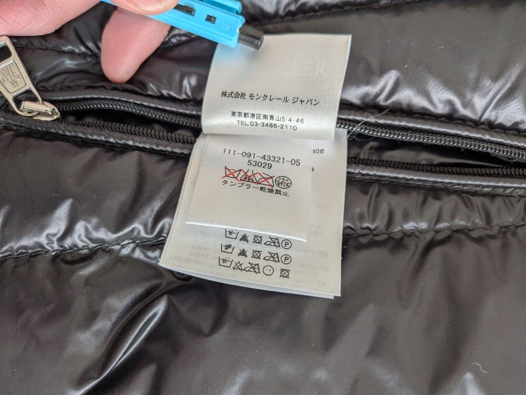 ぷよ様限定【国内正規】MONCLER　GUI　ダウンベスト　黒　3