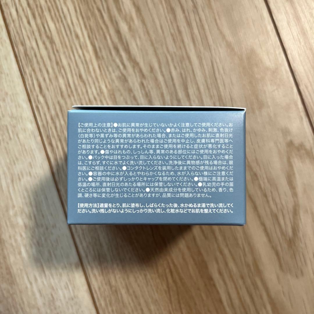 【新品】SHIKARI CJブライトニングパック6個〈リフィル〉