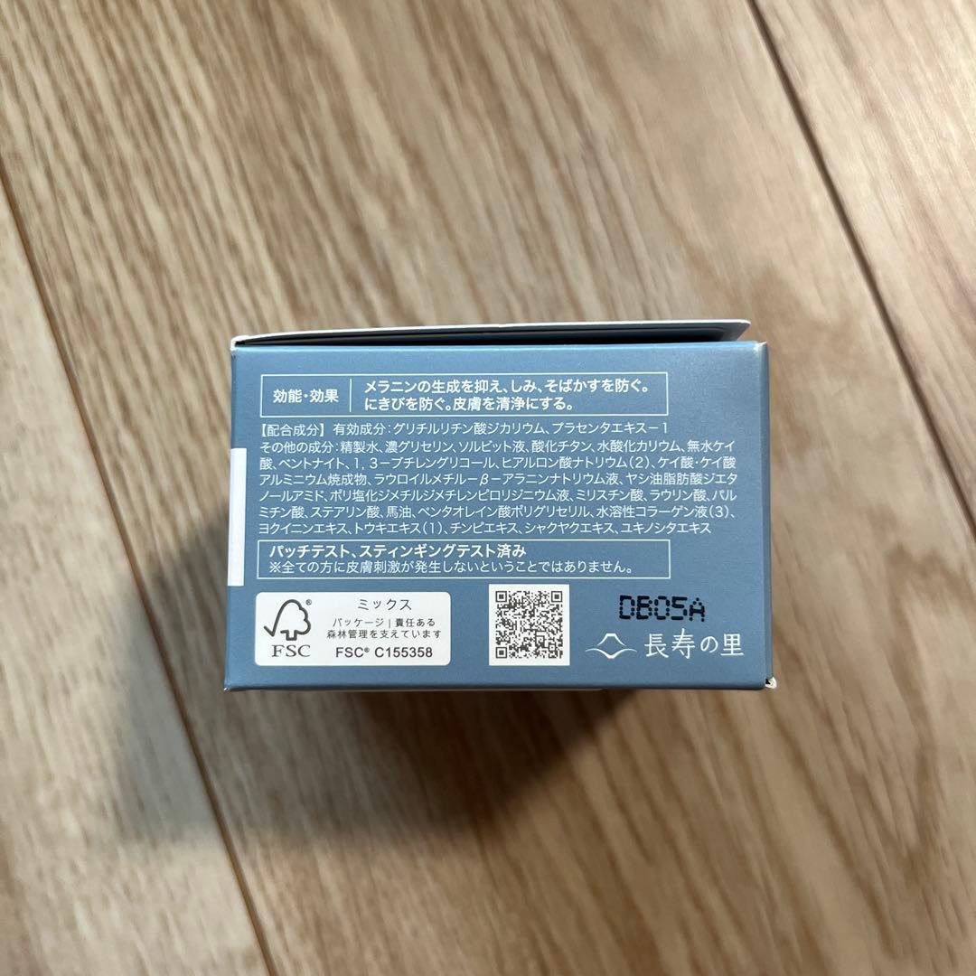 【新品】SHIKARI CJブライトニングパック6個〈リフィル〉