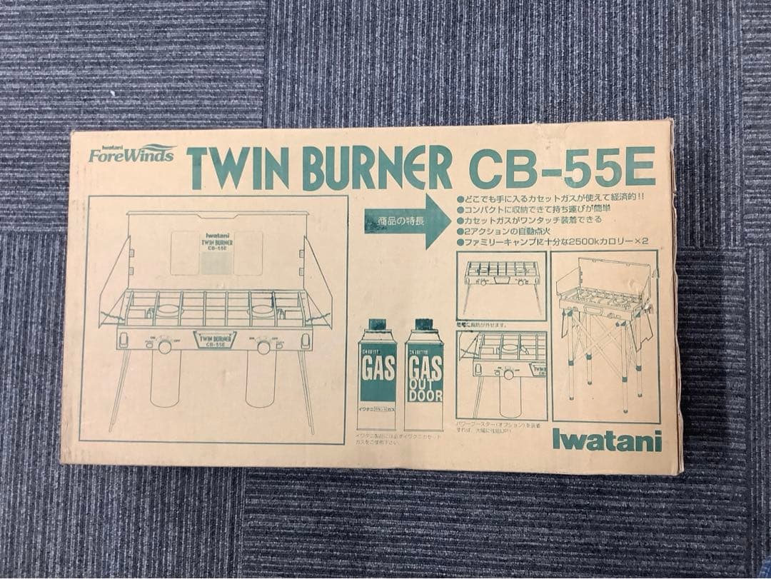 push.push. イワタニ カセットツインバーナー CB-55E