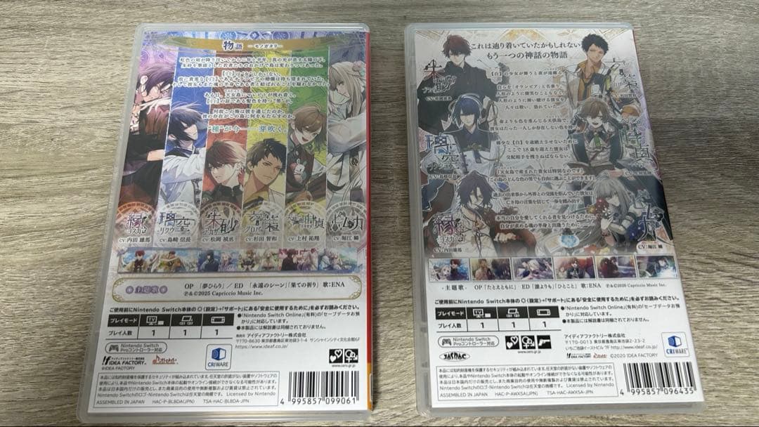 オランピアソワレ Catharsis FD 2本セット