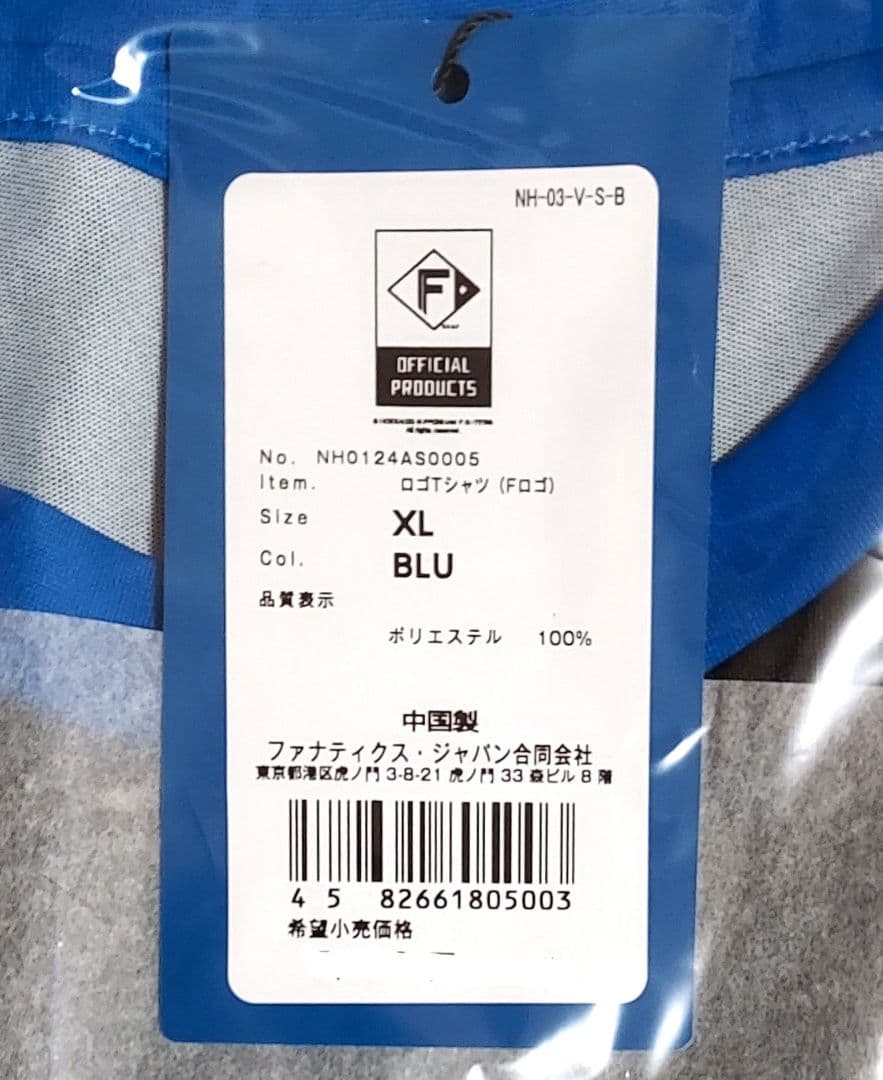 ファイターズ　ON-FIELD　Fロゴ　Tシャツ　XL ブルー　新品❗未開封