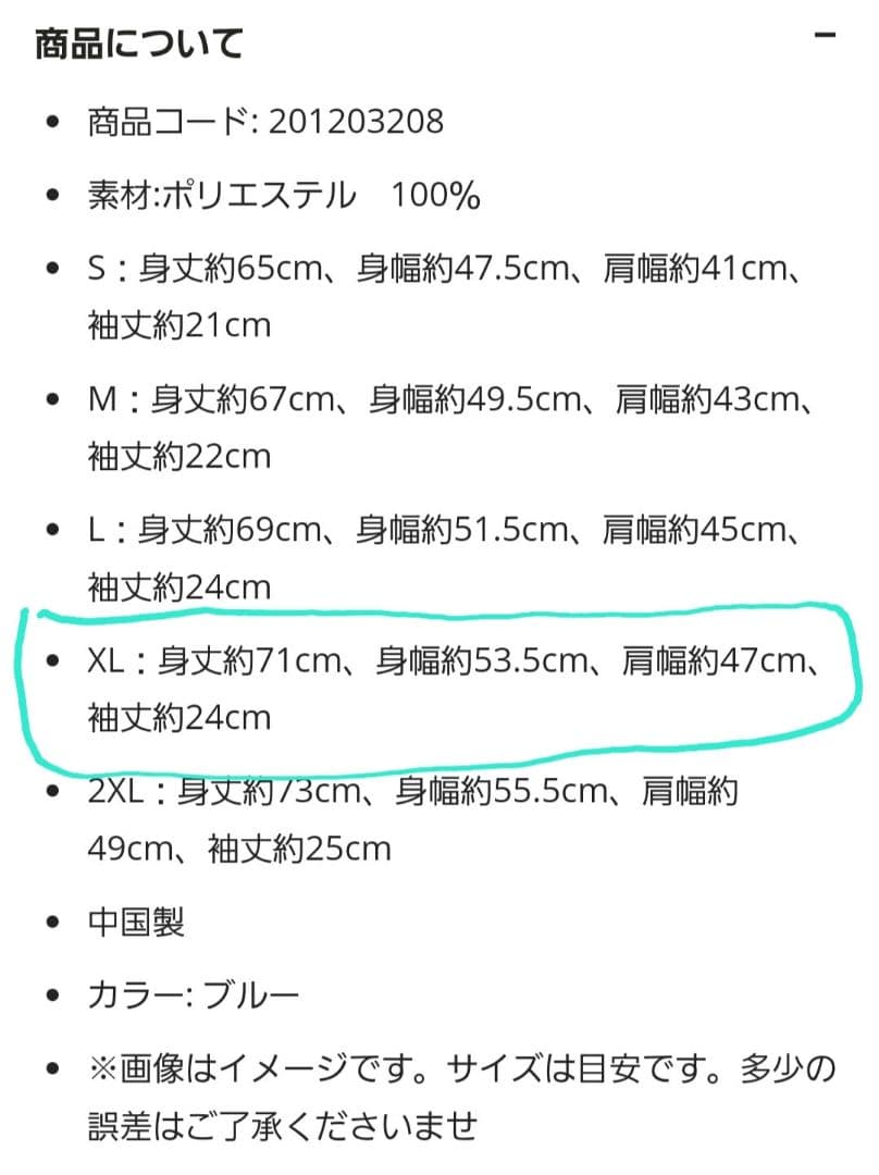 ファイターズ　ON-FIELD　Fロゴ　Tシャツ　XL ブルー　新品❗未開封