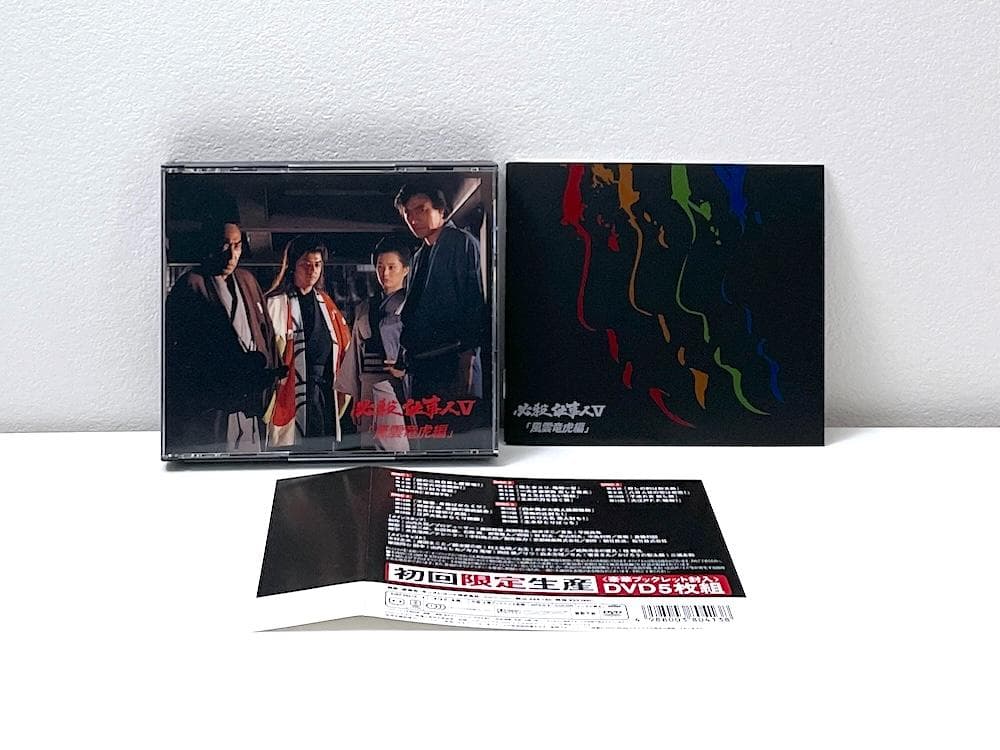 廃盤 必殺仕事人Ⅴ 風雲竜虎編 DVD-BOX〈初回限定生産・5枚組〉