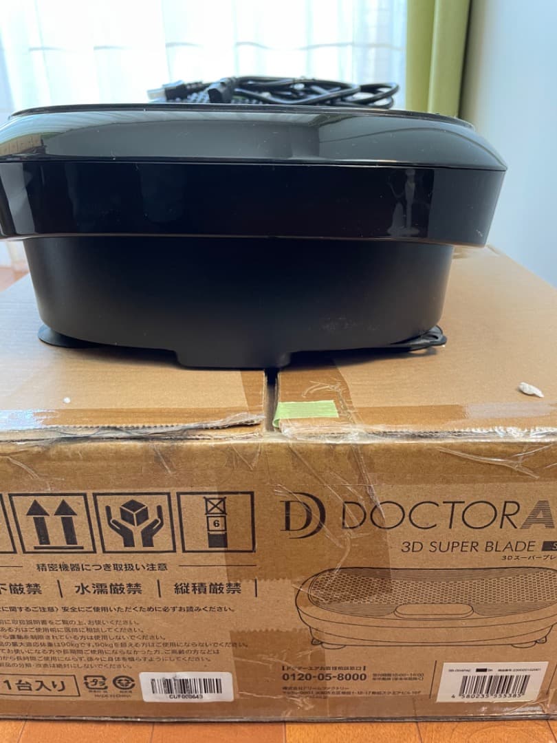 ドクターエアー3Dスーパーブレイドスリム