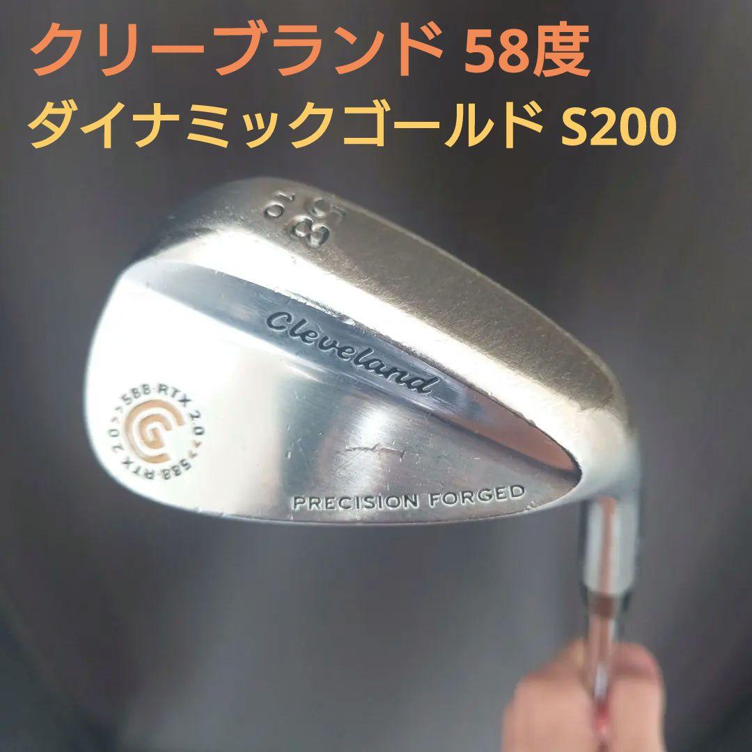 【名器】クリーブランド　ウェッジ　58度