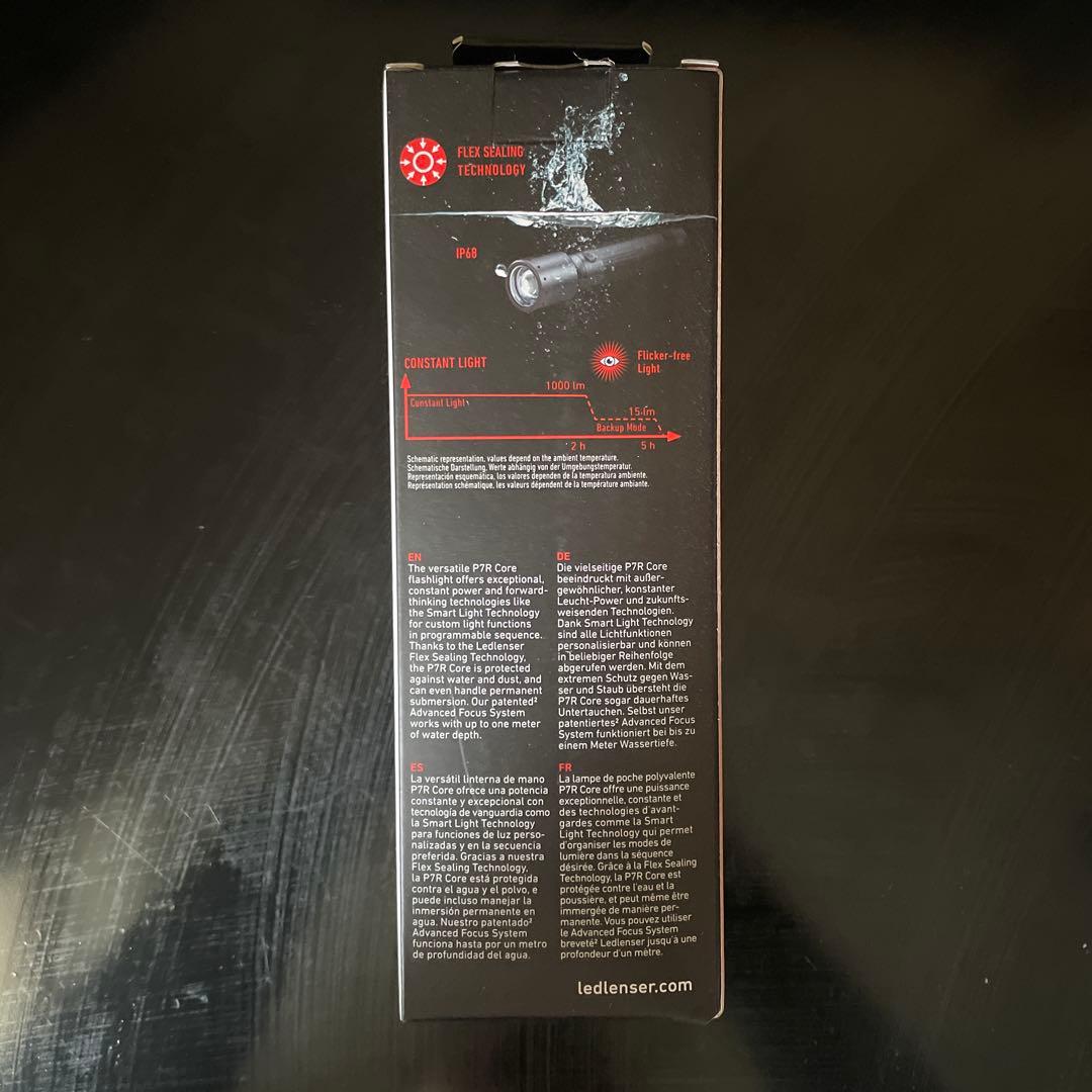 LEDLENSER P7R CORE 懐中電灯
