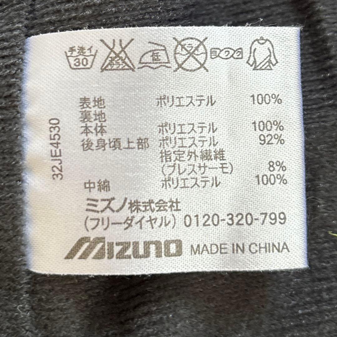 美品　Mizuno ブレスサーモ　ウィンドブレーカー上下　メンズSサイズ　極暖