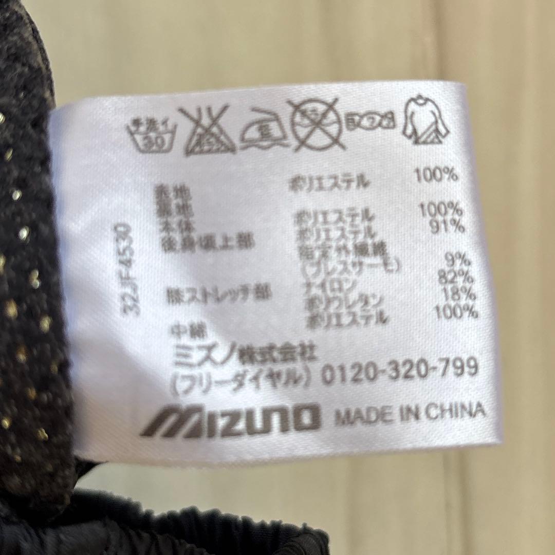 美品　Mizuno ブレスサーモ　ウィンドブレーカー上下　メンズSサイズ　極暖