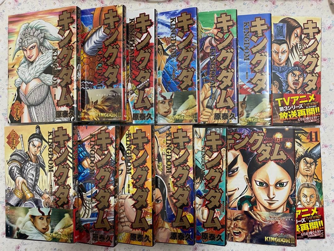 キングダム １~78巻 ＋ １冊 全巻ブックカバー付き