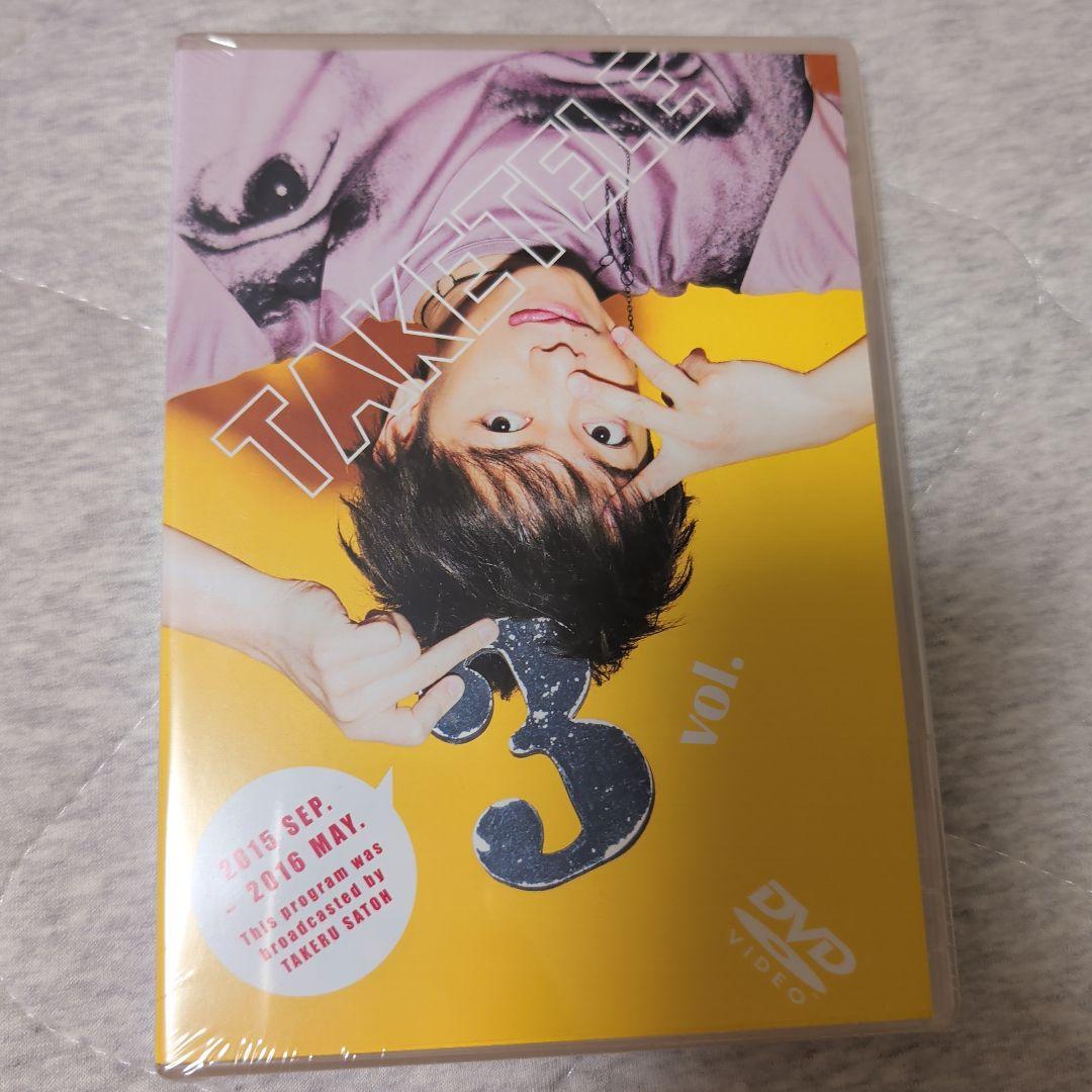 佐藤健 TAKETELE DVD 全6巻セット