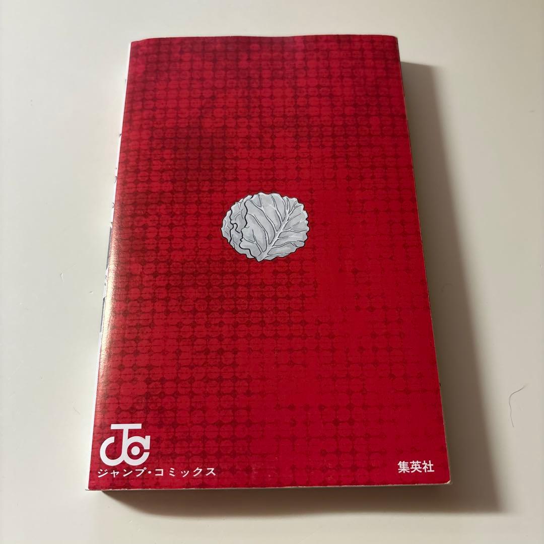 【希少】トリコ　漫画　第1巻　初版　帯付き　ジャンパラ付き
