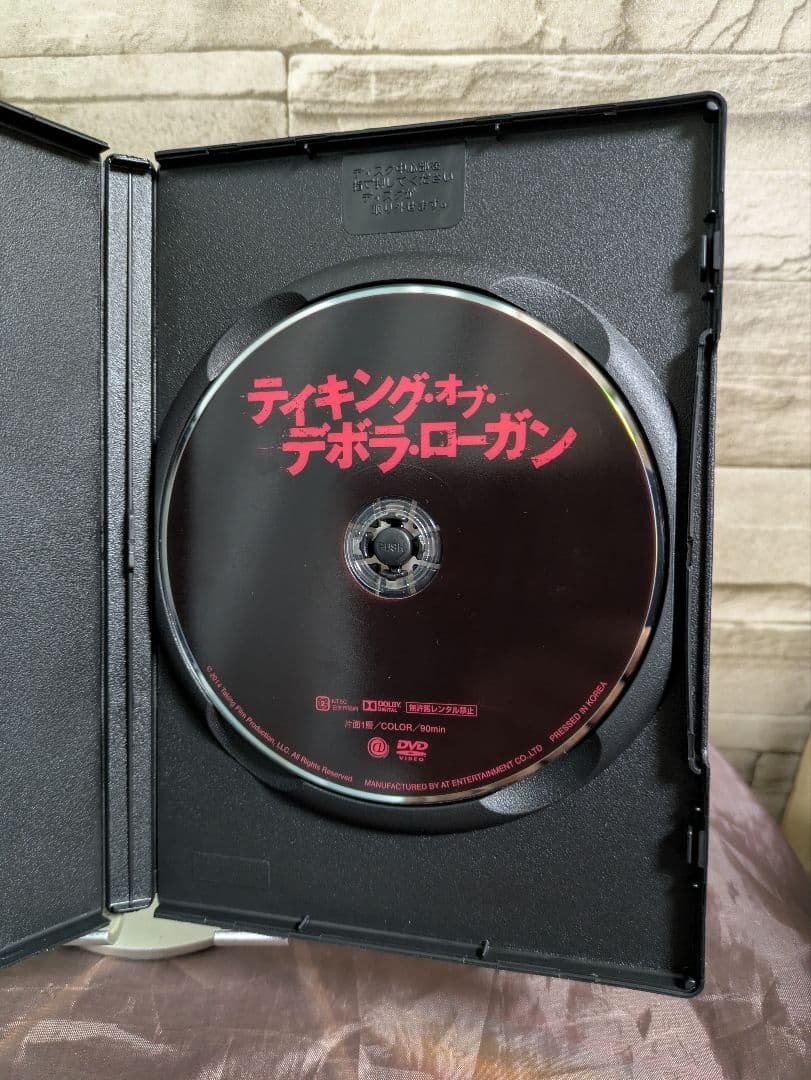 トラウマ級ホラー映画 DVD ２作品のセット（オマケ付）