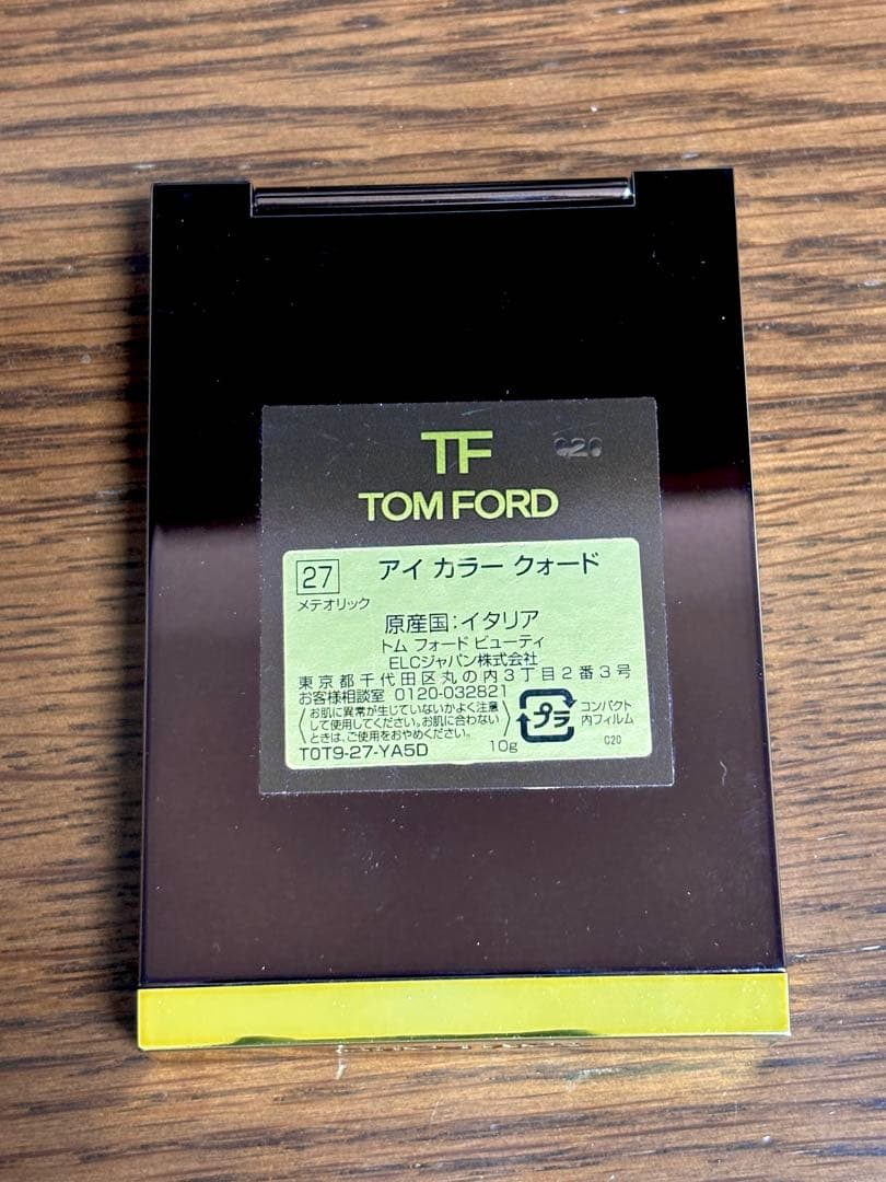 TOMFORD トムフォード アイカラークォード 27 メテオリック 初版