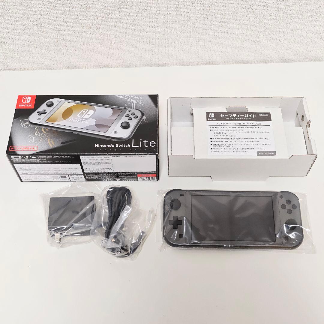 Nintendo Switch Lite ディアルガ・パルキア ポケモンデザイン