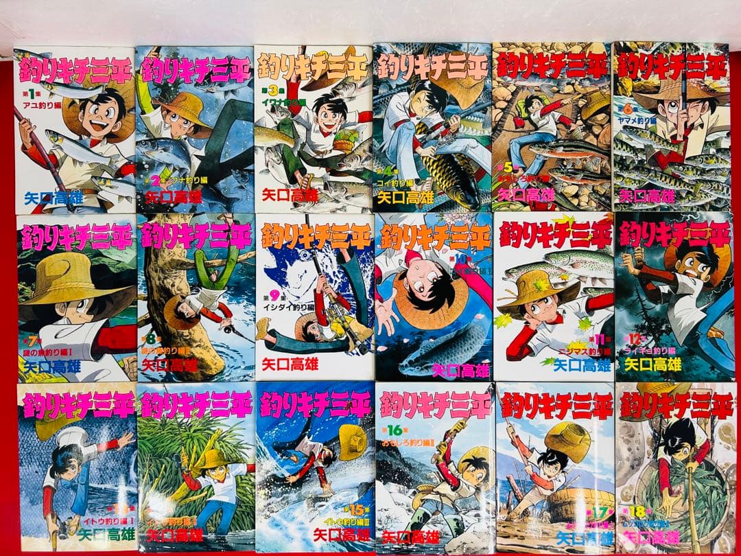 漫画コミック【釣りキチ三平 1-35巻＋37巻・釣りキチ同盟編】矢口高雄KCSP