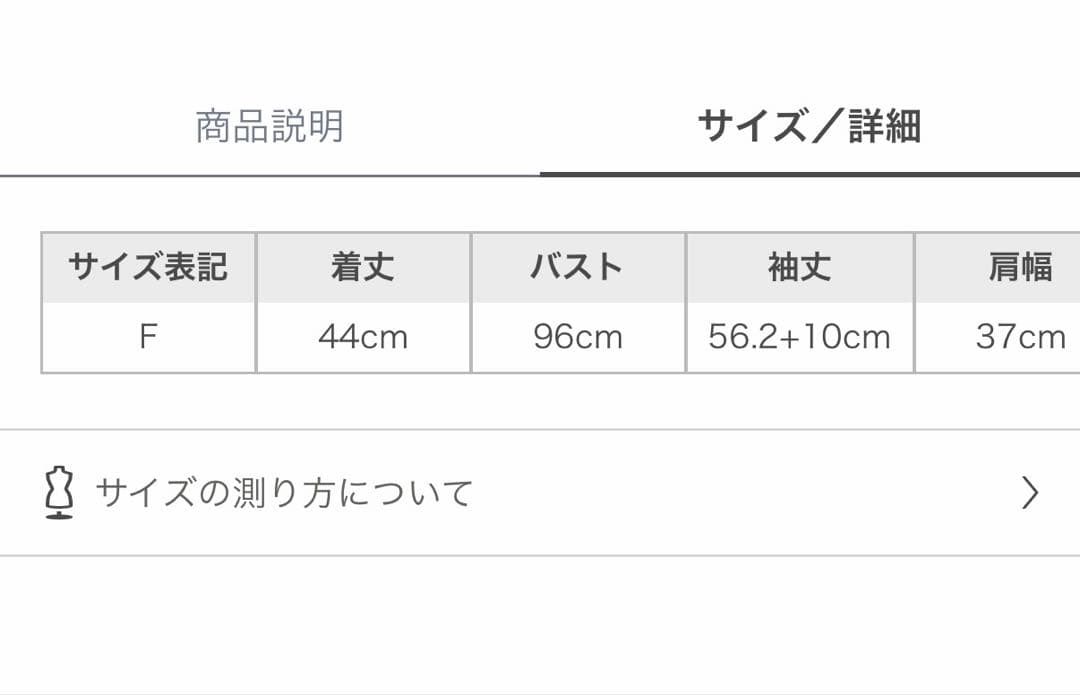 リリーブラウン スカラップビジューアタッチドジャケット