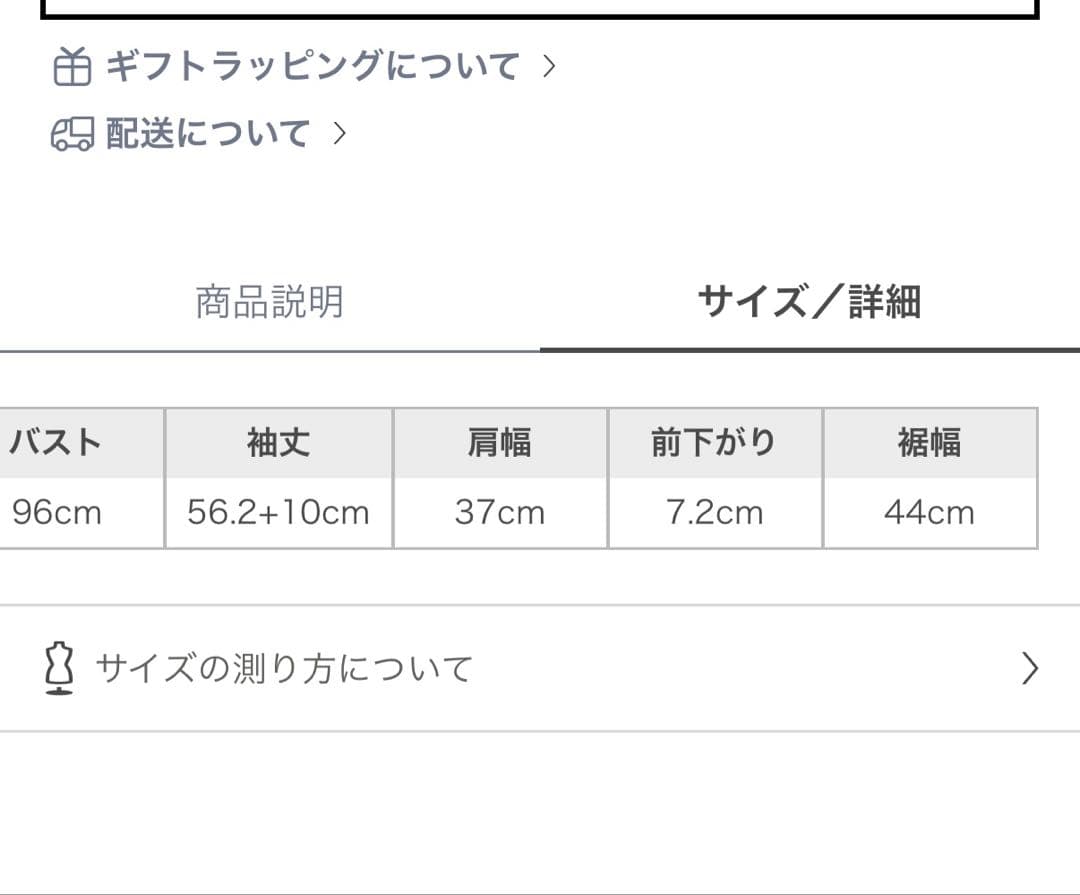 リリーブラウン スカラップビジューアタッチドジャケット