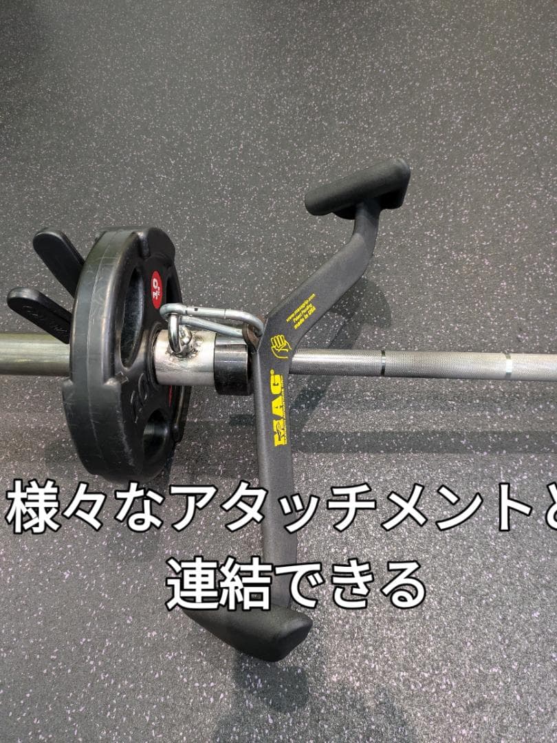 Tバーロウ　様々なアタッチメントと連結　極太タイプ　５０ミリ用　衛生的
