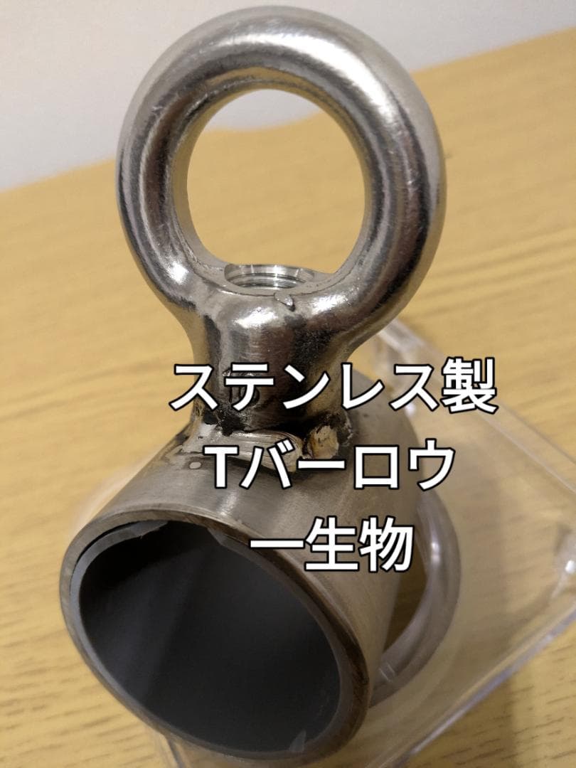 Tバーロウ　様々なアタッチメントと連結　極太タイプ　５０ミリ用　衛生的