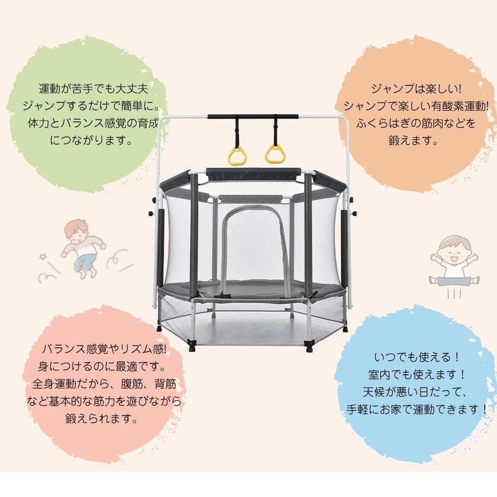 トランポリンスポーツ 遊具 おもちゃ とらんぽりん キッズ 子ども　プレゼント