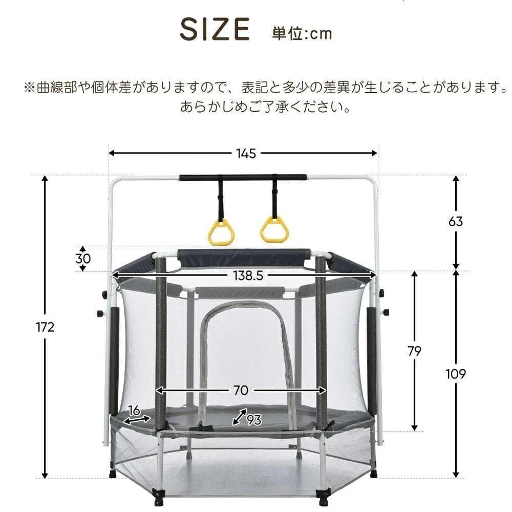 トランポリンスポーツ 遊具 おもちゃ とらんぽりん キッズ 子ども　プレゼント
