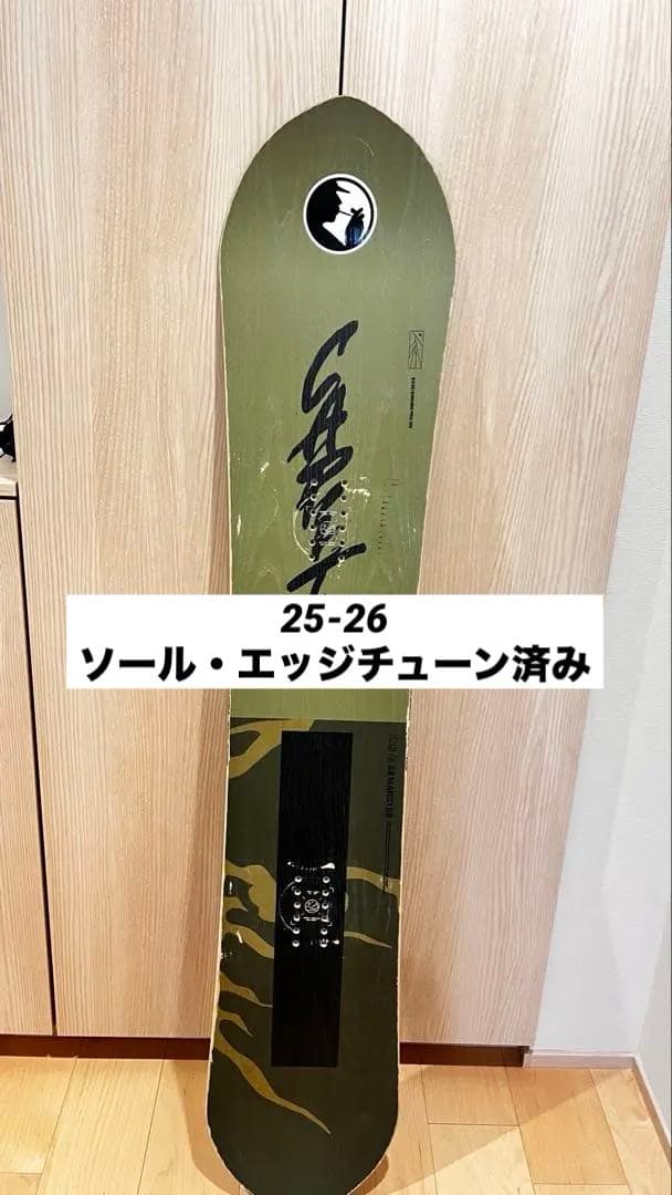 CAPiTA KAZU KOKUBO PRO 154 チューン済み（25-26）