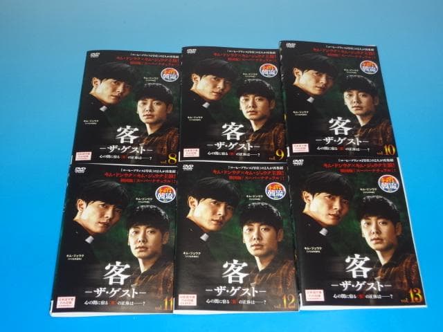DVD 韓国ドラマ 客 ザ・ゲスト 13巻 全巻 レンタル