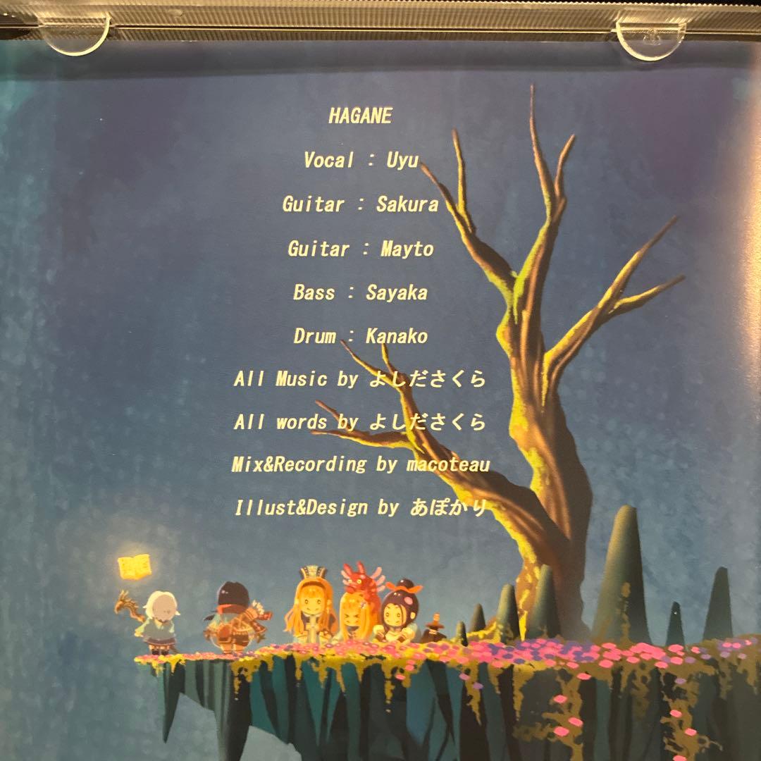 HAGANE/Labyrinth & Episode O/CD2枚セット/ハガネ