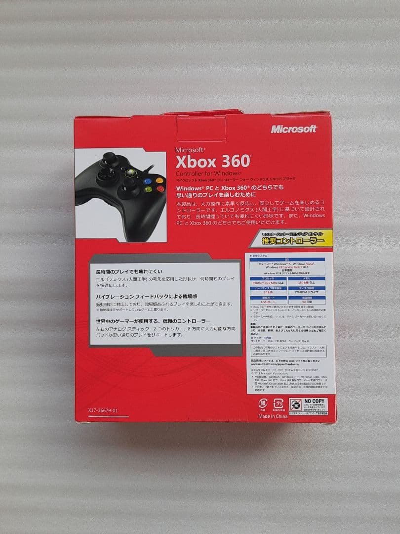 xbox360　有線コントローラー　未開封