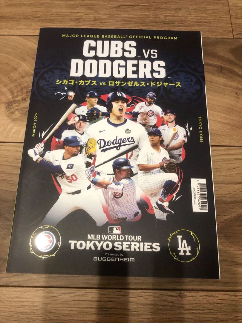 MLB TOKYO SERIES 2025 開幕戦 記念グッズセット リュック