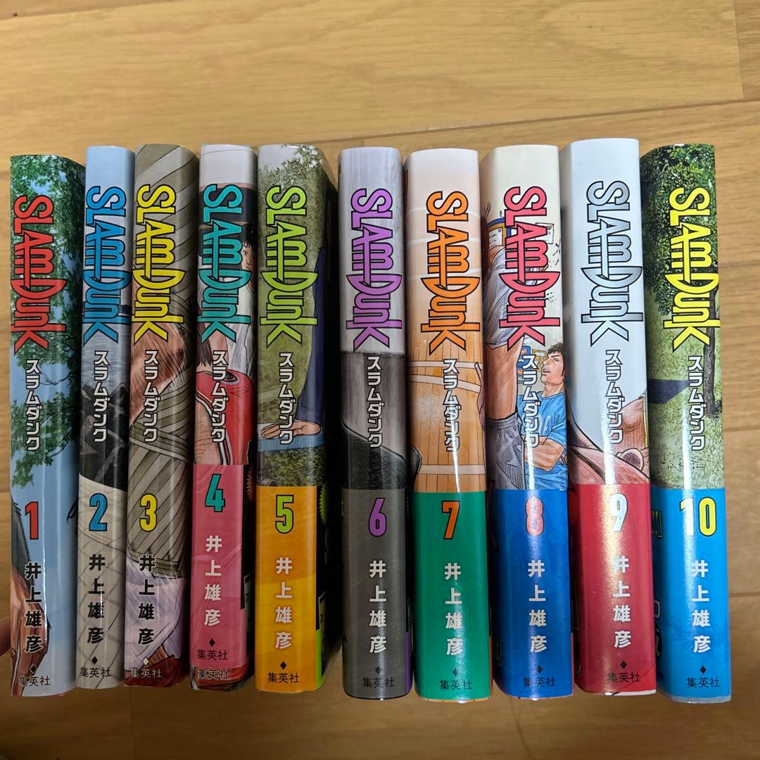 スラムダンク20巻　全巻セット