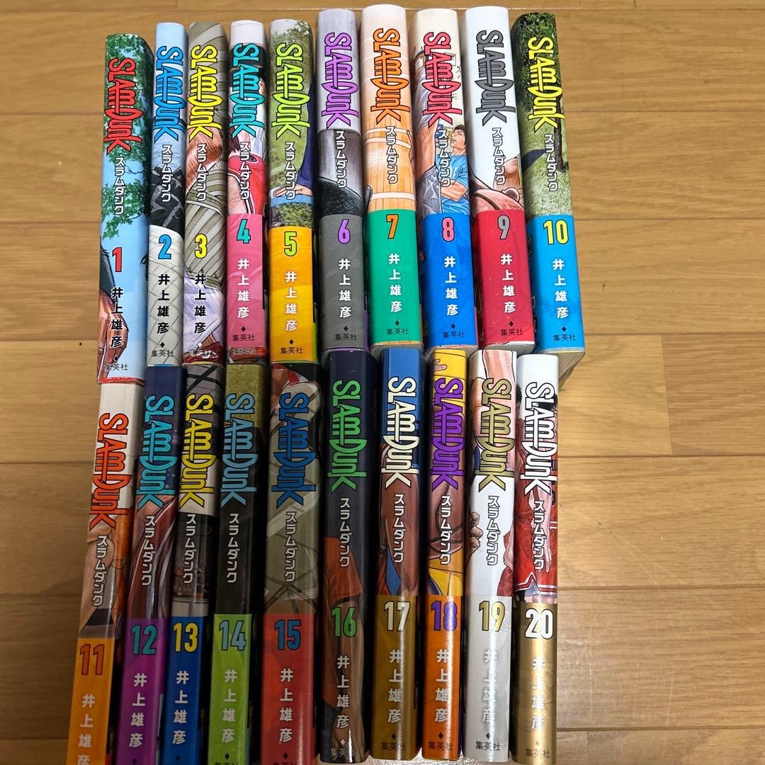 スラムダンク20巻　全巻セット