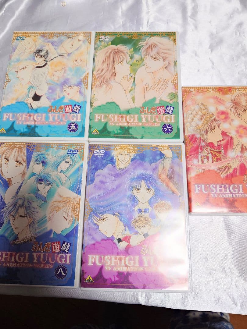 最安値ふしぎ遊戯DVD全巻9巻セットまとめ売りセル版アニメ全52話収録渡瀬悠宇