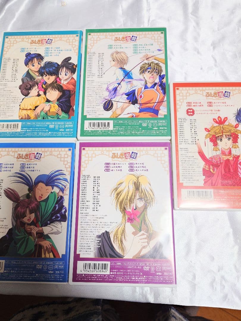 最安値ふしぎ遊戯DVD全巻9巻セットまとめ売りセル版アニメ全52話収録渡瀬悠宇