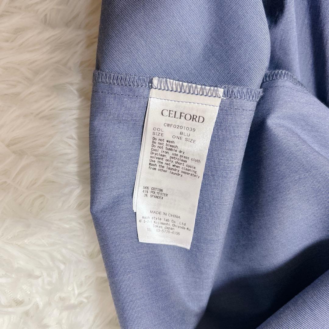 美品✨セルフォード　スキッパー　ロング　シャツワンピース ブルー
