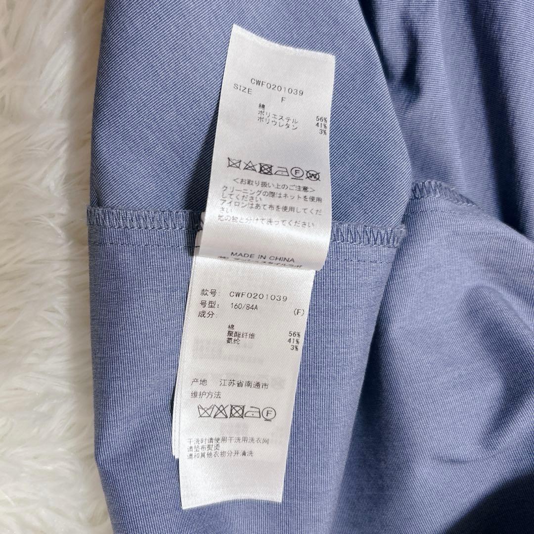 美品✨セルフォード　スキッパー　ロング　シャツワンピース ブルー