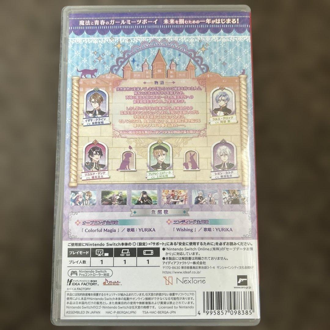 トラブル・マギア　Nintendo Switch 通常版