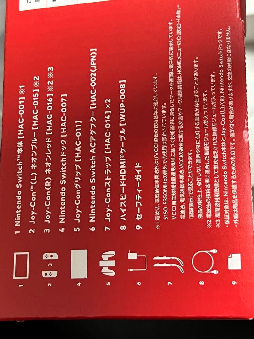 【ゆたさん専用⠀】 Switch 本体 スマッシュブラザーズセット