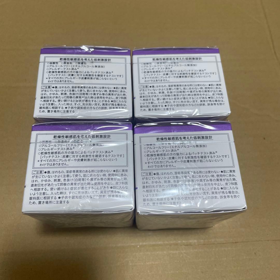 キュレルエイジングケアシリーズ　フェイスクリーム(とてもしっとり) 4個セット