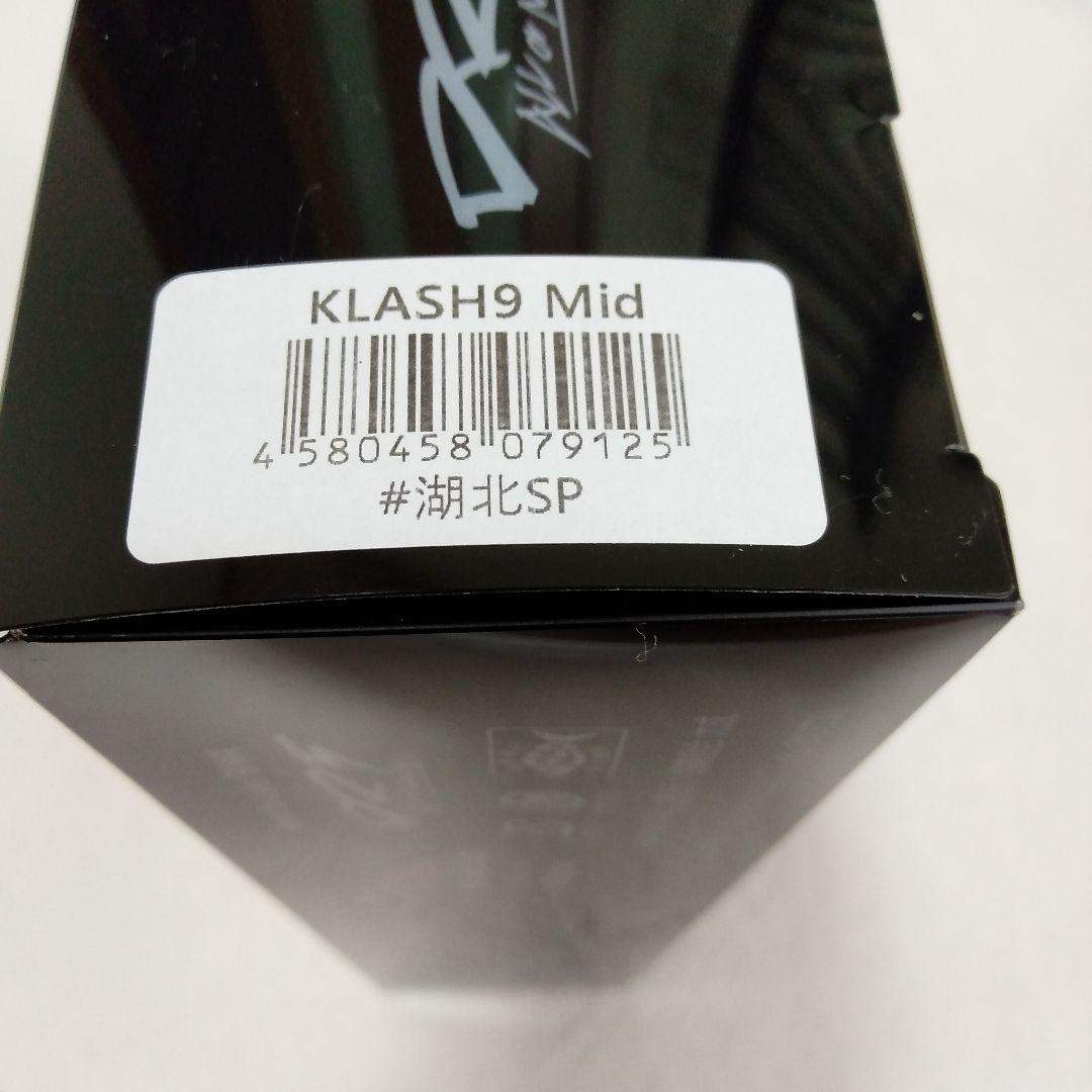 クラッシュ9　ミッド　スープレックス