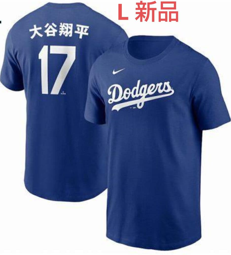MLB ロサンゼルス ドジャース 大谷翔平 半袖Tシャツ L ブルー 新品