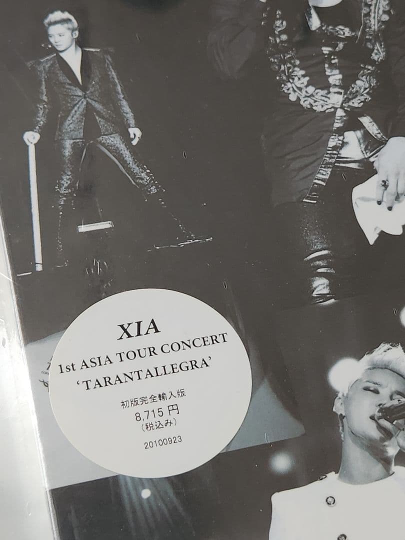 【新品】キムジュンス XIA 1stツアー DVD