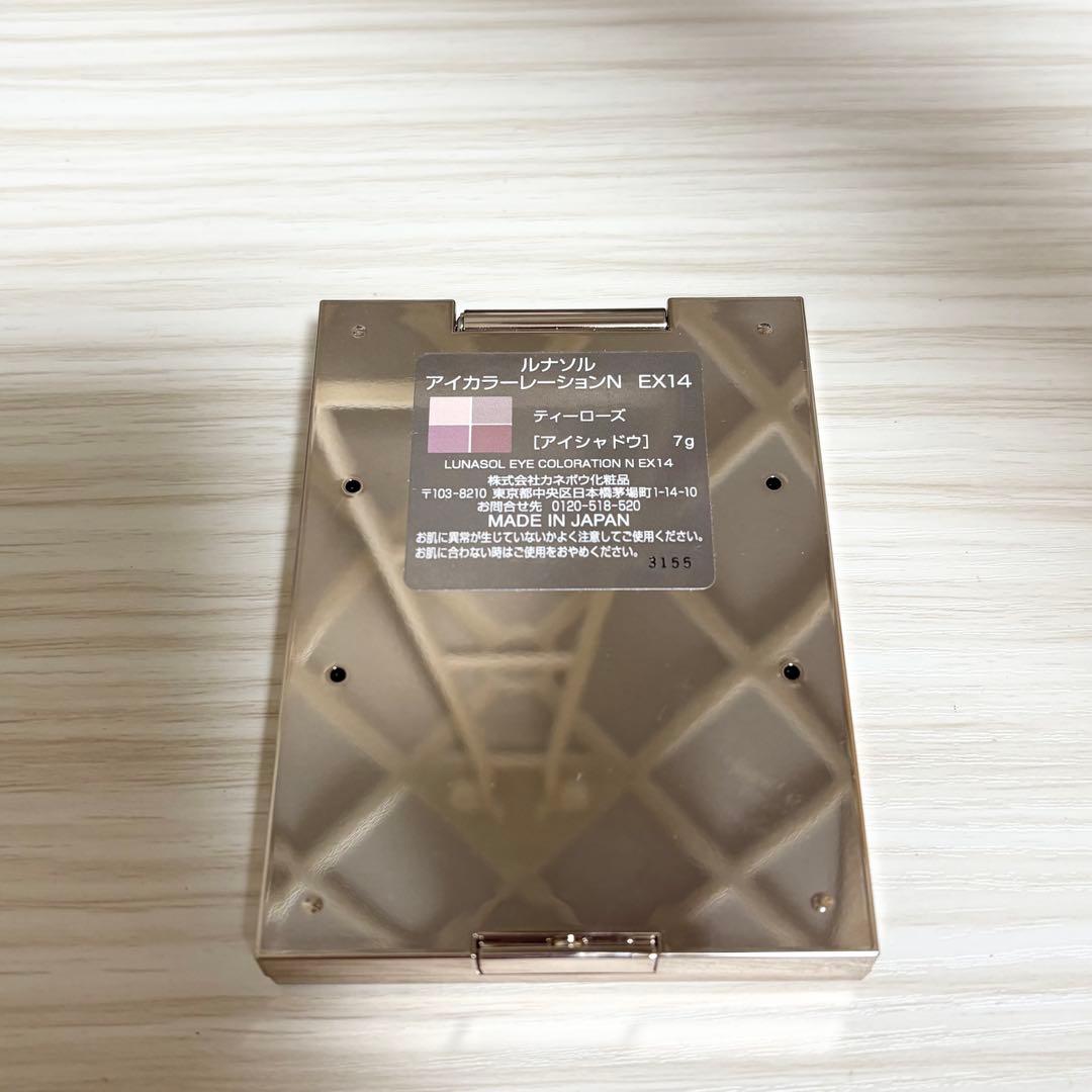 【未使用に近い】ルナソル♡アイカラーレーションＮ　EX14 Tea Rose