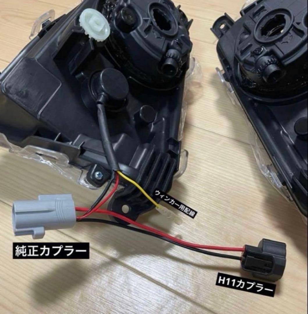 ［3個セット］50プリウス　フォグ加工　バルブ交換式　H8H11H16バルブ