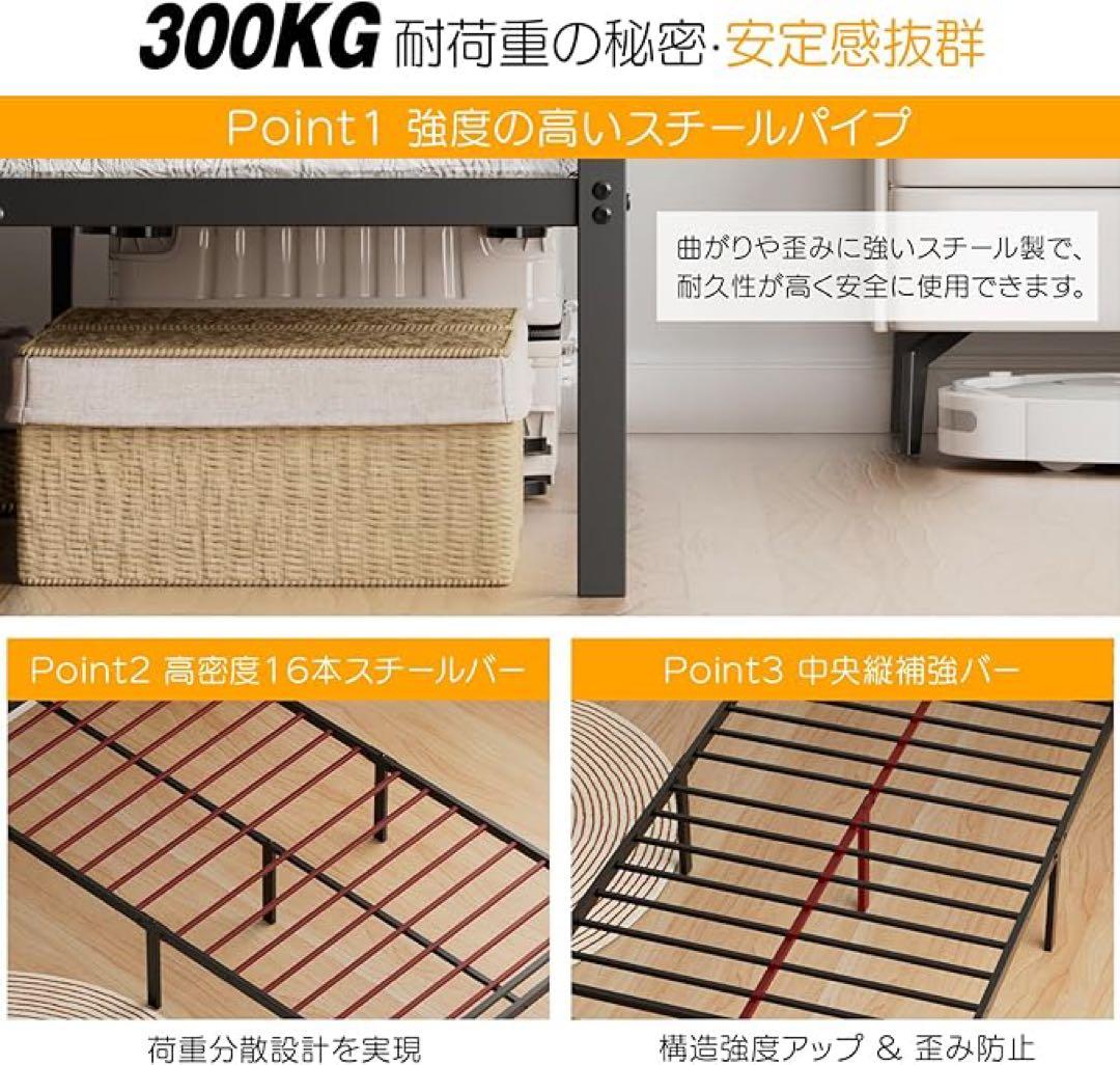 ベッドフレーム シングル 宮棚 頑丈 静音 耐久性 通気性 湿気対策 組立簡単
